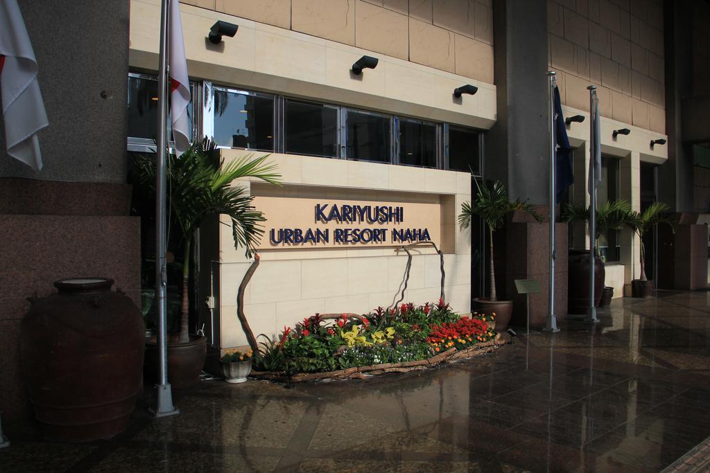 Okinawa Kariyushi Urban Resort Naha Buitenkant foto